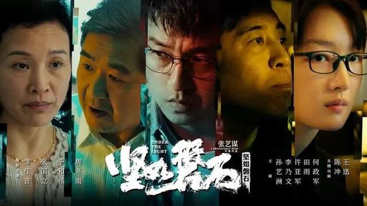 兴业银行网银截图图片做假的